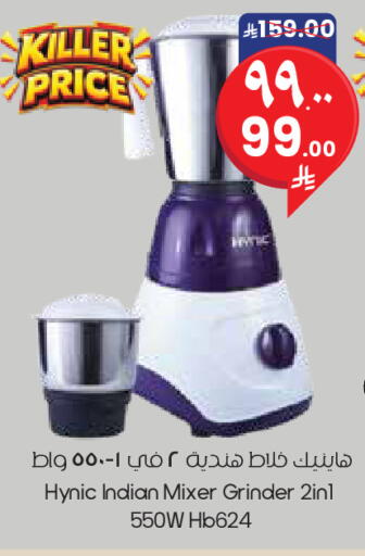 available at City Flower in KSA, Saudi Arabia, Saudi - Al Khobar