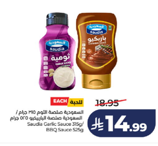 Garlic available at LULU Hypermarket in KSA, Saudi Arabia, Saudi - Jeddah