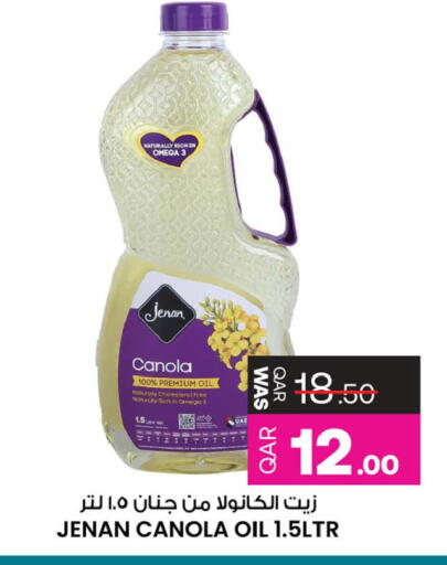 available at أنصار جاليري in قطر - أم صلال