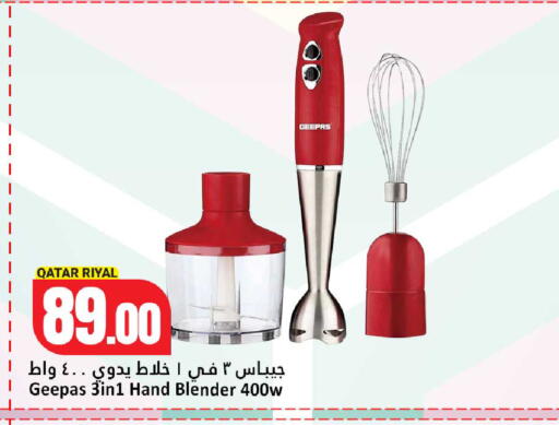 available at Dana Hypermarket in Qatar - Al Rayyan