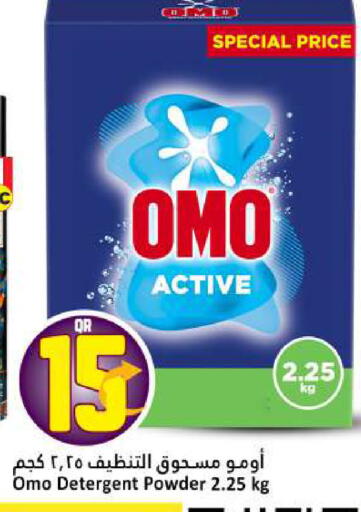 available at Dana Hypermarket in Qatar - Al Rayyan