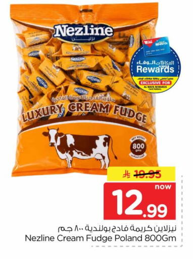 available at Hyper Al Wafa in KSA, Saudi Arabia, Saudi - Jeddah