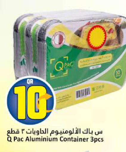 available at دانة هايبرماركت in قطر - أم صلال