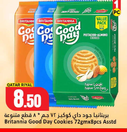 available at Dana Hypermarket in Qatar - Al Rayyan