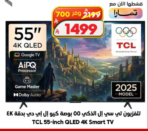 available at Dukan in KSA, Saudi Arabia, Saudi - Medina