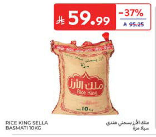 available at كارفور in مملكة العربية السعودية, السعودية, سعودية - المدينة المنورة