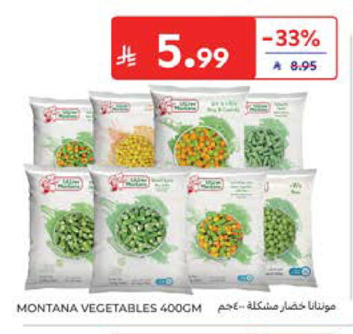 available at كارفور in مملكة العربية السعودية, السعودية, سعودية - المدينة المنورة