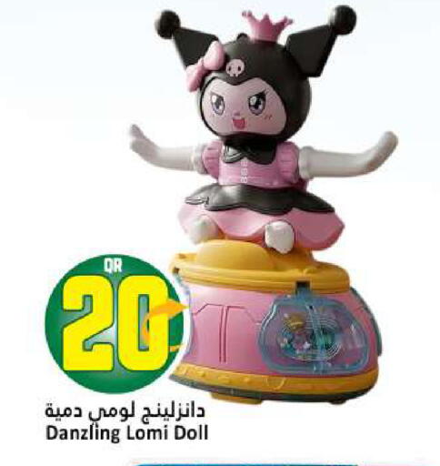 available at دانة هايبرماركت in قطر - الدوحة
