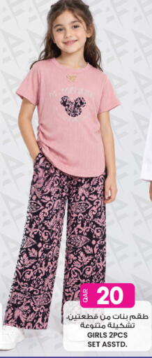 available at أنصار جاليري in قطر - الشحانية