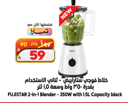 available at الدكان in مملكة العربية السعودية, السعودية, سعودية - جدة
