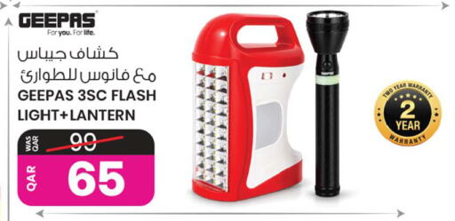 available at أنصار جاليري in قطر - الشحانية