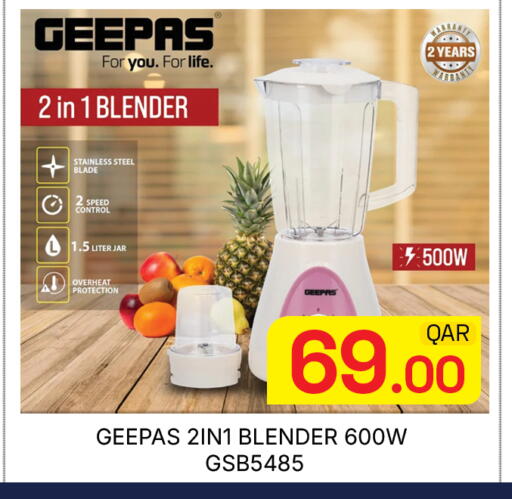 available at Majlis Hypermarket in Qatar - Doha