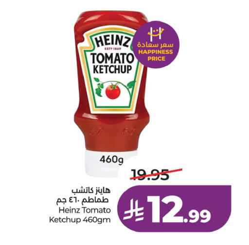 Tomato available at لولو هايبرماركت in مملكة العربية السعودية, السعودية, سعودية - الخبر‎