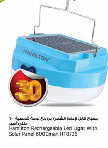 available at New Indian Supermarket in Qatar - Al Daayen