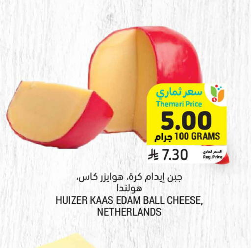 available at Tamimi Market in KSA, Saudi Arabia, Saudi - Medina