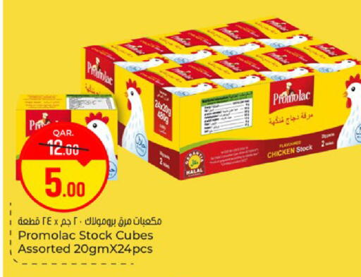 available at Paris Hypermarket in Qatar - Umm Salal