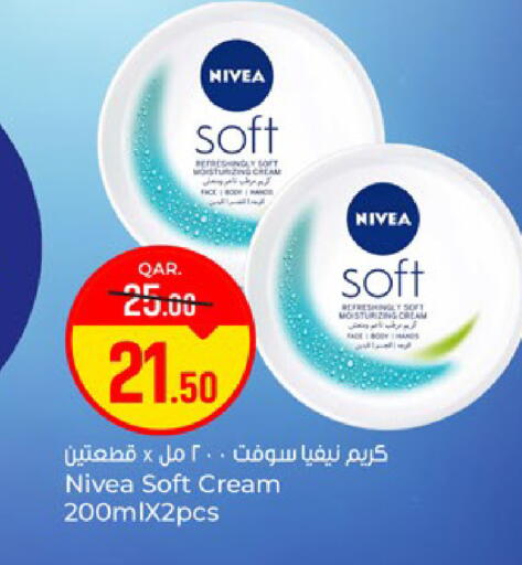 available at باريس هايبرماركت in قطر - الريان