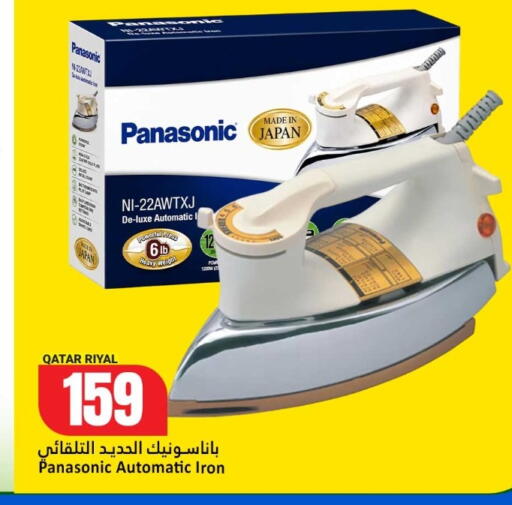 available at Dana Hypermarket in Qatar - Al Wakra