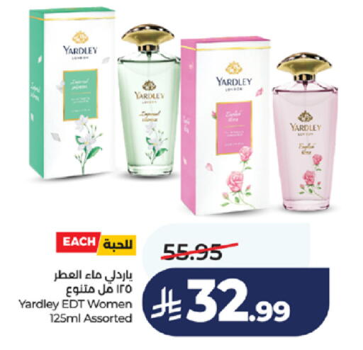 available at LULU Hypermarket in KSA, Saudi Arabia, Saudi - Jeddah