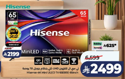 available at LULU Hypermarket in KSA, Saudi Arabia, Saudi - Al-Kharj