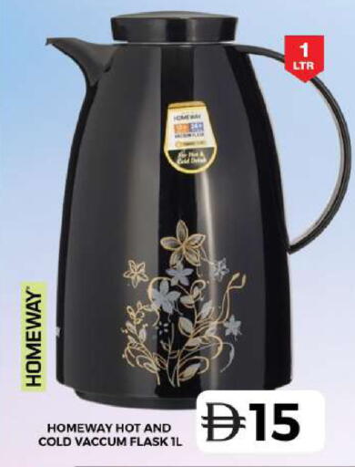 available at جراند هايبر ماركت in الإمارات العربية المتحدة , الامارات - دبي
