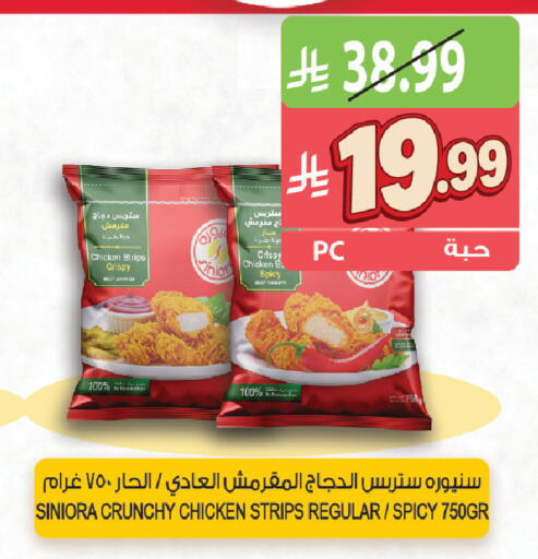 available at Farm  in KSA, Saudi Arabia, Saudi - Al Khobar