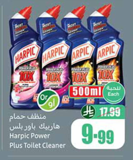 available at Othaim Markets in KSA, Saudi Arabia, Saudi - Medina
