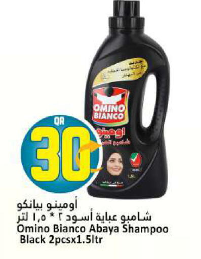 available at Dana Hypermarket in Qatar - Al Rayyan