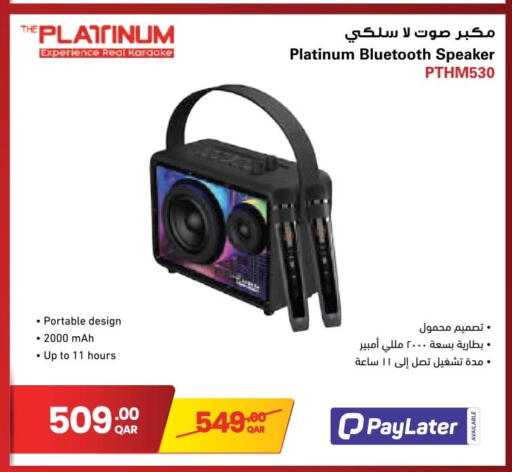 available at جمبو للإلكترونيات in قطر - الشمال