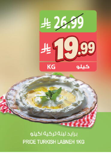 available at Farm  in KSA, Saudi Arabia, Saudi - Al Khobar