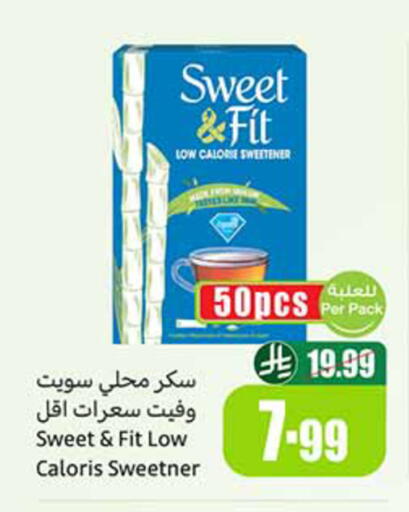 available at Othaim Markets in KSA, Saudi Arabia, Saudi - Medina