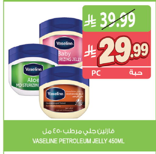 available at Farm  in KSA, Saudi Arabia, Saudi - Al Khobar