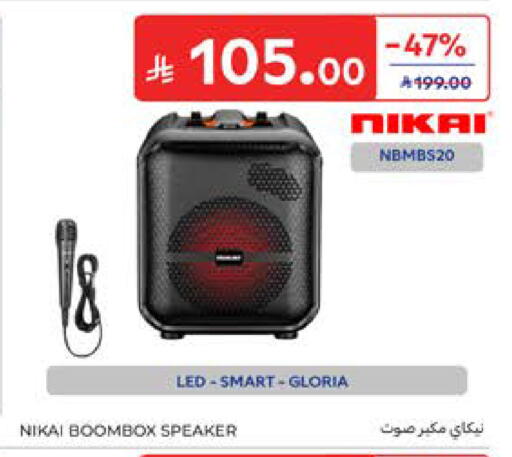 available at كارفور in مملكة العربية السعودية, السعودية, سعودية - المدينة المنورة