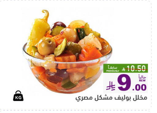 available at أسواق رامز in مملكة العربية السعودية, السعودية, سعودية - تبوك