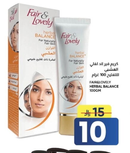available at أسواق نهلة in مملكة العربية السعودية, السعودية, سعودية - الأحساء‎