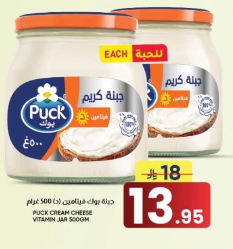 available at أسواق نهلة in مملكة العربية السعودية, السعودية, سعودية - الأحساء‎