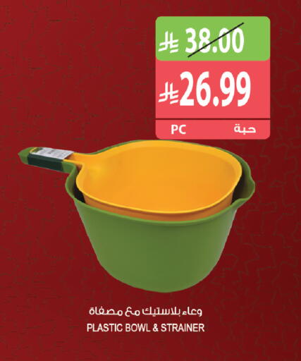 available at المزرعة in مملكة العربية السعودية, السعودية, سعودية - الخرج