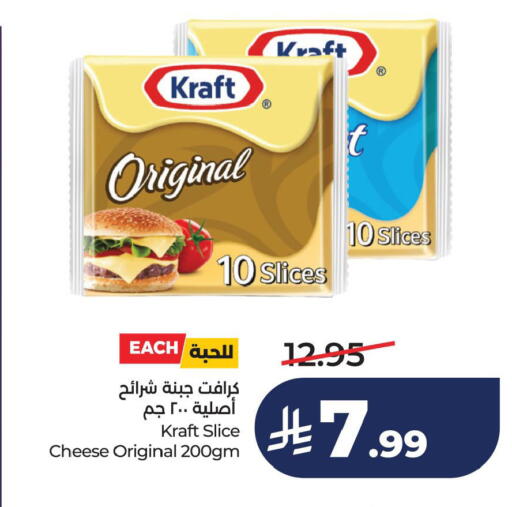 available at لولو هايبرماركت in مملكة العربية السعودية, السعودية, سعودية - الخبر‎