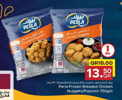 available at مركز التموين العائلي in قطر - الضعاين