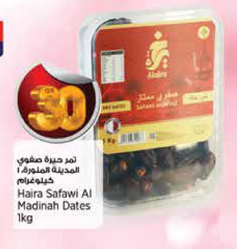 available at New Indian Supermarket in Qatar - Al Shamal