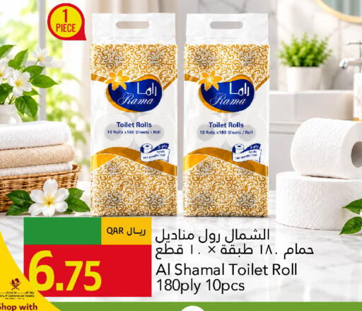 available at Gulf Food Center in Qatar - Umm Salal