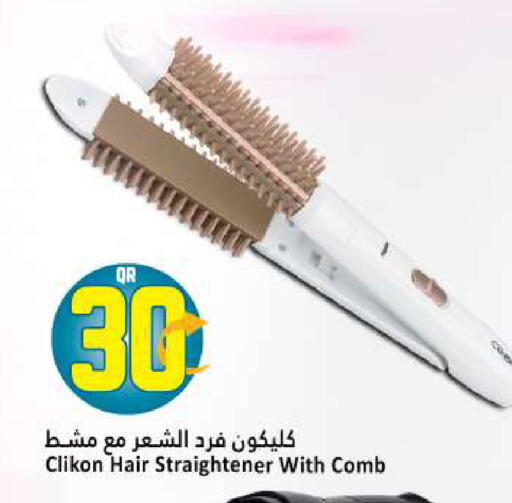 available at Dana Hypermarket in Qatar - Al Rayyan
