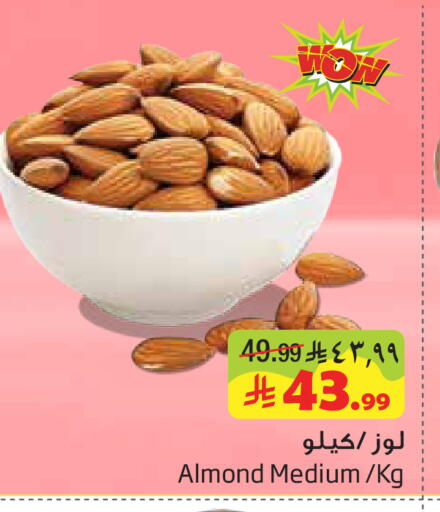 available at ليان هايبر in مملكة العربية السعودية, السعودية, سعودية - الخبر‎