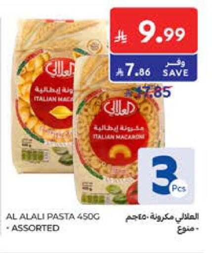available at Carrefour in KSA, Saudi Arabia, Saudi - Medina
