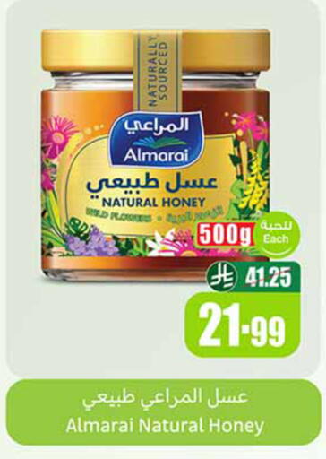 available at Othaim Markets in KSA, Saudi Arabia, Saudi - Wadi ad Dawasir