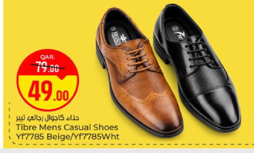 available at باريس هايبرماركت in قطر - الدوحة
