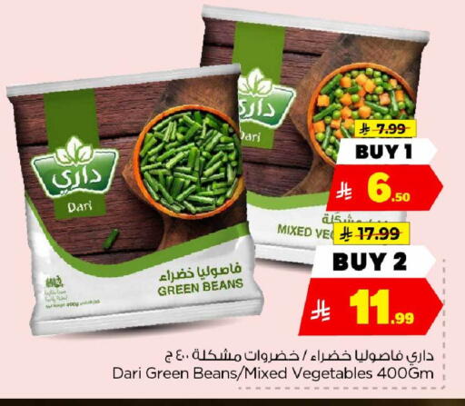 available at هايبر الوفاء in مملكة العربية السعودية, السعودية, سعودية - جدة