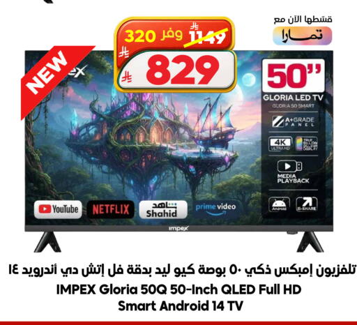available at الدكان in مملكة العربية السعودية, السعودية, سعودية - جدة