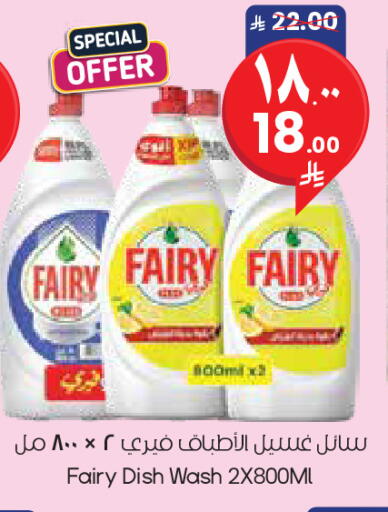 available at City Flower in KSA, Saudi Arabia, Saudi - Al Khobar