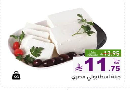 available at أسواق رامز in مملكة العربية السعودية, السعودية, سعودية - تبوك